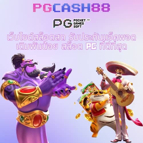 mjm789 เข้า สู่ ระบบ ล่าสุด