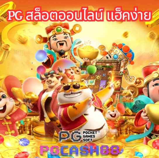 mjm789 เข้า สู่ ระบบ ล่าสุด